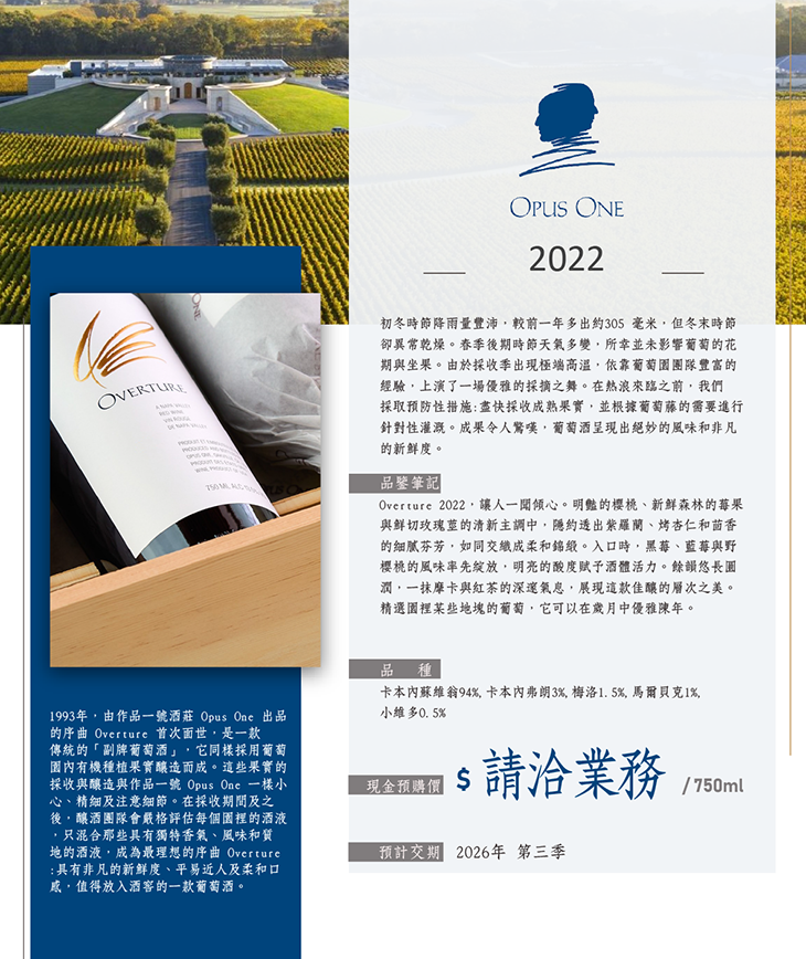 【預購】VERTURE 2022---預計2026 第三季交貨