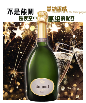 <法國 香檳> 慧納香檳